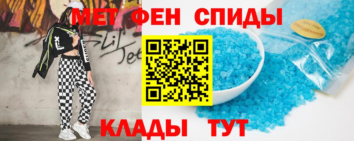 АМФ Розовый  Вход с VPN  Амфетамин  Ессентуки 