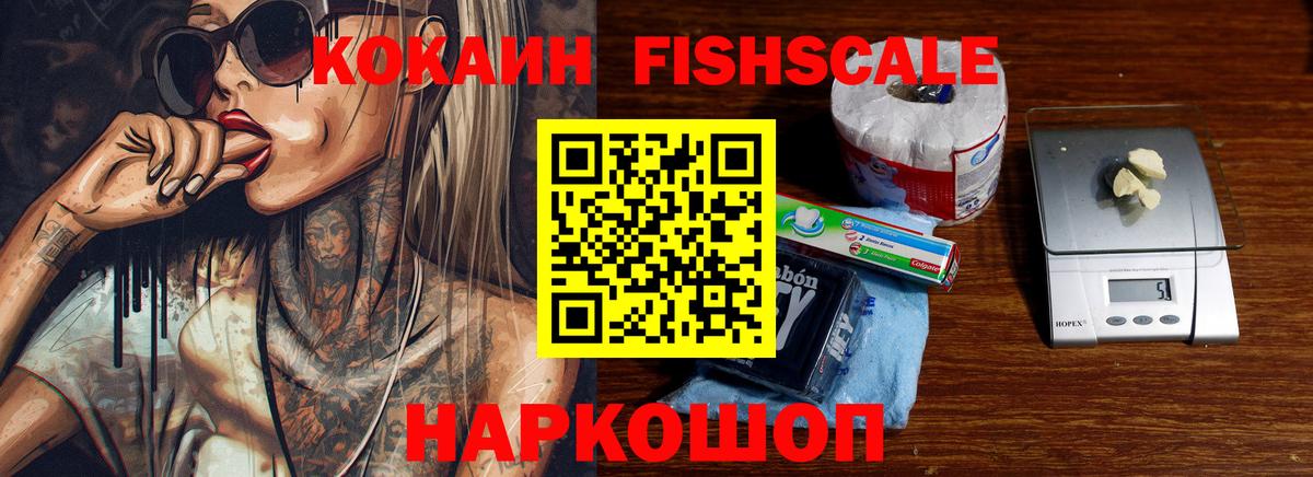 КОКАИН Боливия Ессентуки