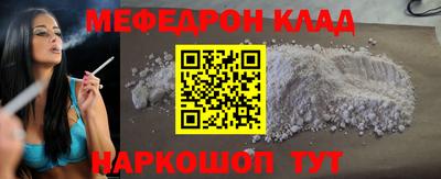 кокаин Гулькевичи