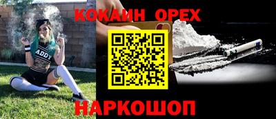 мефедрон Балахна