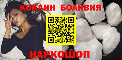 мефедрон Балахна