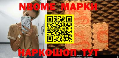 мефедрон Балахна
