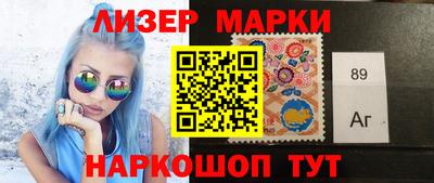 мефедрон Балахна