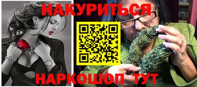 мефедрон Балахна