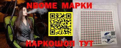 меф VHQ Балаково