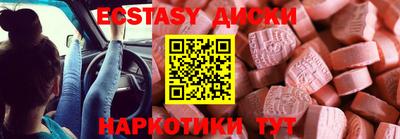 дмт Балашиха