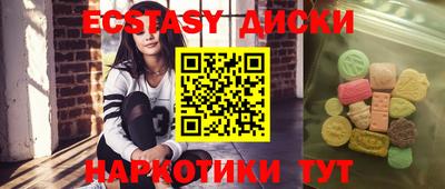 меф VHQ Балаково