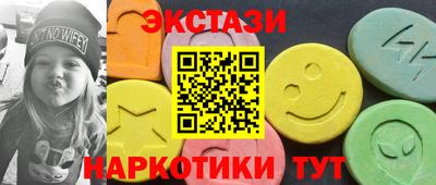 меф VHQ Балаково