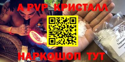 мефедрон Балахна