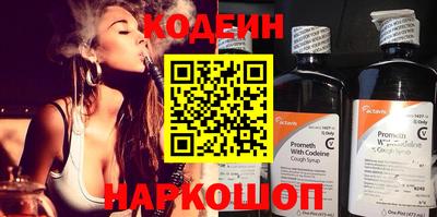 меф VHQ Балаково