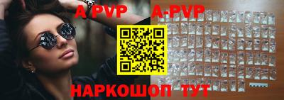 меф VHQ Балаково