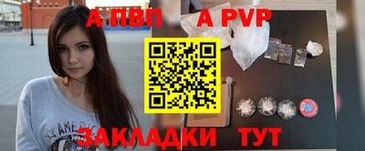 меф VHQ Балаково