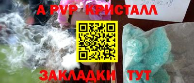 дмт Балашиха