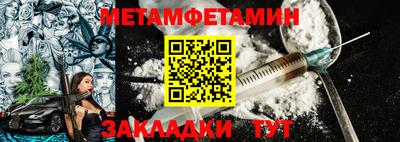 дмт Балашиха