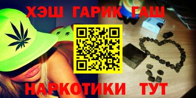 меф VHQ Балаково