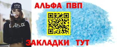 меф VHQ Балаково