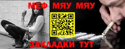дмт Балашиха
