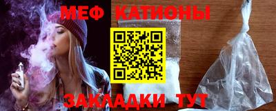 spice Гуково