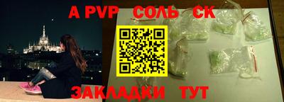дмт Балашиха