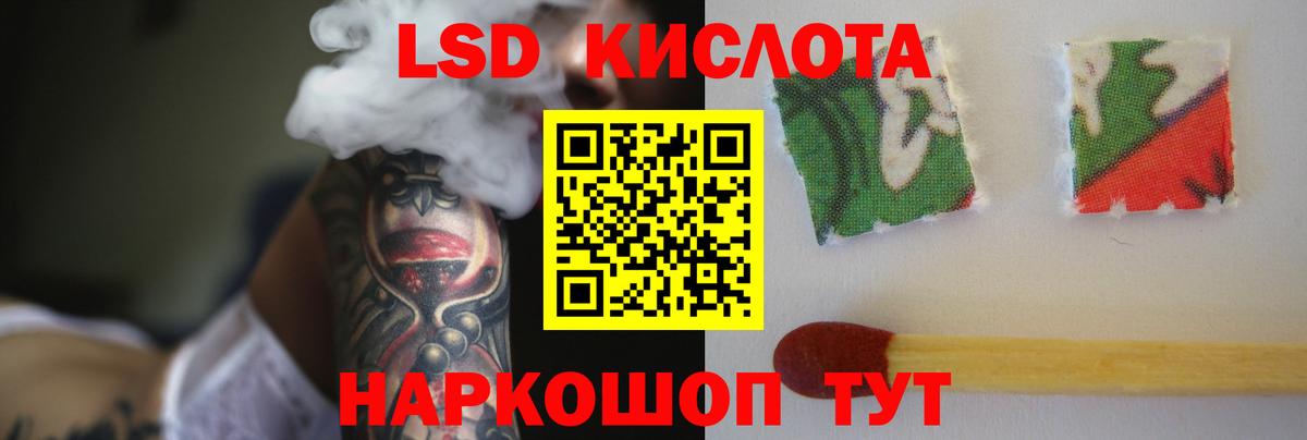 ЛСД экстази  Вход с VPN  Ессентуки  Лсд 25 экстази ecstasy 
