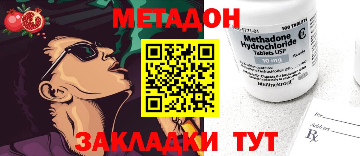 МЕФ   Гашиш  Бошки Шишки  Ессентуки  Вход с VPN  МЕФ  Cocaine 