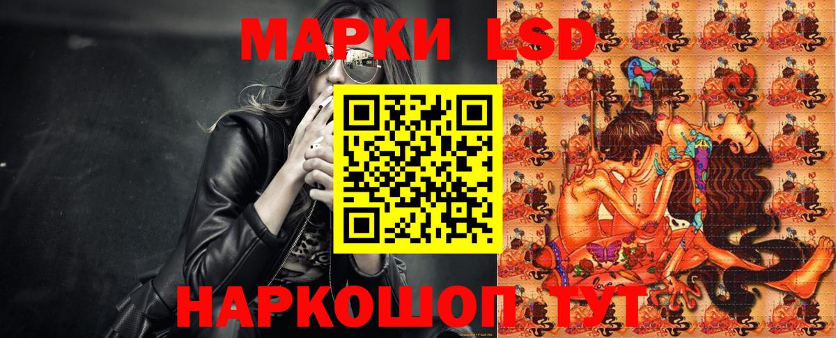 Марки NBOMe 1500мкг  Вход с VPN  Марки NBOMe 1500мкг  Ессентуки 
