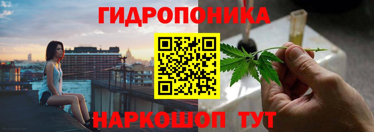 Каннабис гибрид  МАРИХУАНА сатива  Ессентуки  Вход с VPN  МАРИХУАНА White Widow 